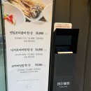 국보반상 | 내돈내산 6번 방문 함안 보리굴비 맛집 ‘국보반상’