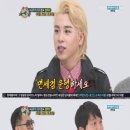 블락비 피오, 재벌돌 등극 "아버지 면세점 운영하신다" 고백 이미지