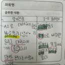 초등 경제신문 추천｜"AI 시대, 대학을 꼭 나와야 취업이 잘 될까요?" 🤖｜4학년 생글생글 경제수업...