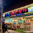 단양한우명가 이미지