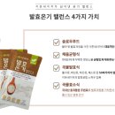 (주)네이처발란스