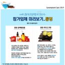 박정숙공방
