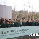 백동무궁화동산 이미지