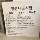 초원유치원 | [천안시 신부동] 초원 무한리필 양꼬치