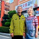 삼호숯불갈비 이미지