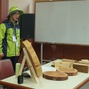 괴산 산촌체험 1박2일
