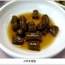 오미돌밥 이미지