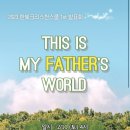 한빛빌딩 이미지