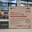 365봄날약국 이미지