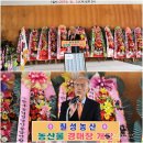 주식회사칠성건설