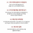 엄마 세탁 이미지