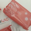 질염 자가치료 . 질염약 먹기전 이브와이 솔직후기