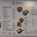 육칠이 원종점 이미지