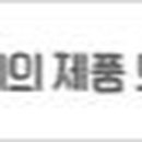 이노티안경 여천점렌즈아이 이미지