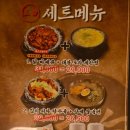 전주휴게실 네이버블로그