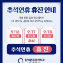 참바른마취통증의학과의원 이미지