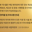 오브디의원 이미지