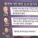 김씨일가
