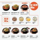 역전할머니맥주 이미지