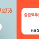 동행 공인중개사무소 이미지