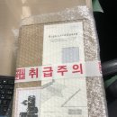 수능생 선물용 맥북프로, 삼성 노트북 펜S 미개봉 새제품 판매합니다. 이미지