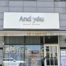 앤드유뷰티 | 평택 고덕 에스테틱 앤드유뷰티스튜디오 솔직 후기