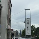 아라큰약국 이미지