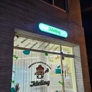 제이델링울산점 | 울산케이크 주문제작 수제전문 제이델링 중구점 순우유딸기 후기 기념일 이벤트 추천