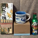 차희유통 | 마지막날, 칭다오 쟈오둥 공항 식사, 중국 스벅 칭다오 머그컵, 베이징 캐피탈 항공 칭다오-모스크바 후기