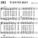 새벽기도회365-2024년10월29일(화요일) - 성령님의 열매를 추구하는 삶 이미지