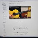 통기타 1단계 이미지