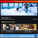 클럽프리모빈박 | 강릉 세이트존스호텔 오션뷰 호캉스 마리트 트립닷컴 초특가 가격 비교