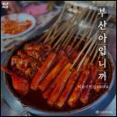 동옥당 티스토리