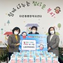 다운동 행정복지센터 이미지