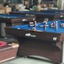 이동당구장 이미지