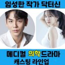 미다스 메디칼 이미지