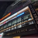 골드체형관리 이미지