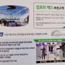 컴포트카페인