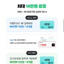 H7526 네이버블로그