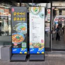 심가네설렁탕 | [강남 칼국수] 강남 직장인 점심 사골 칼국수 '심가네칼국수 강남역본점'