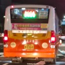 버스정류소_L마트 이미지