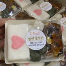 사계절야채청과