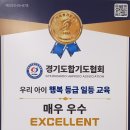 부악체육관 이미지