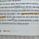 나는 공부하는가?? 이미지