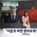 준호룸