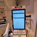 이마트24 일산라페스타점 | 일산 라페스타 감자탕 맛집 | 삼미따귀집 라페스타점