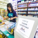 지에스25 동자제일점 이미지