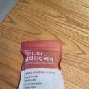 댕댕이꺼 이미지