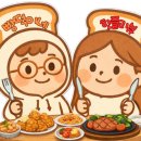 도야짬뽕 동래직영점 | 동래 중국집 [도야짬뽕] 솔직후기! 짜장면부터 짬뽕, 미니탕수육까지 완벽했던 한 끼