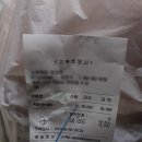 노랑통닭(화정점) 이미지